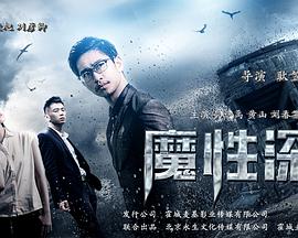 《香肠派对》